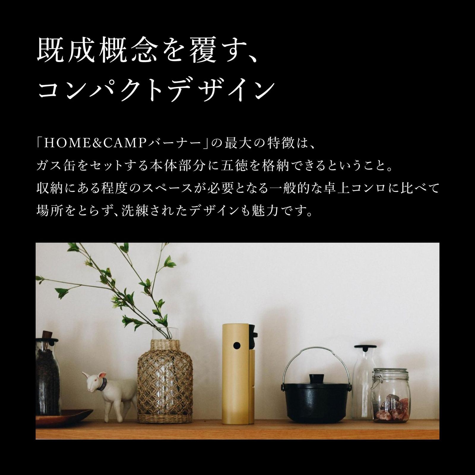 カセットコンロ