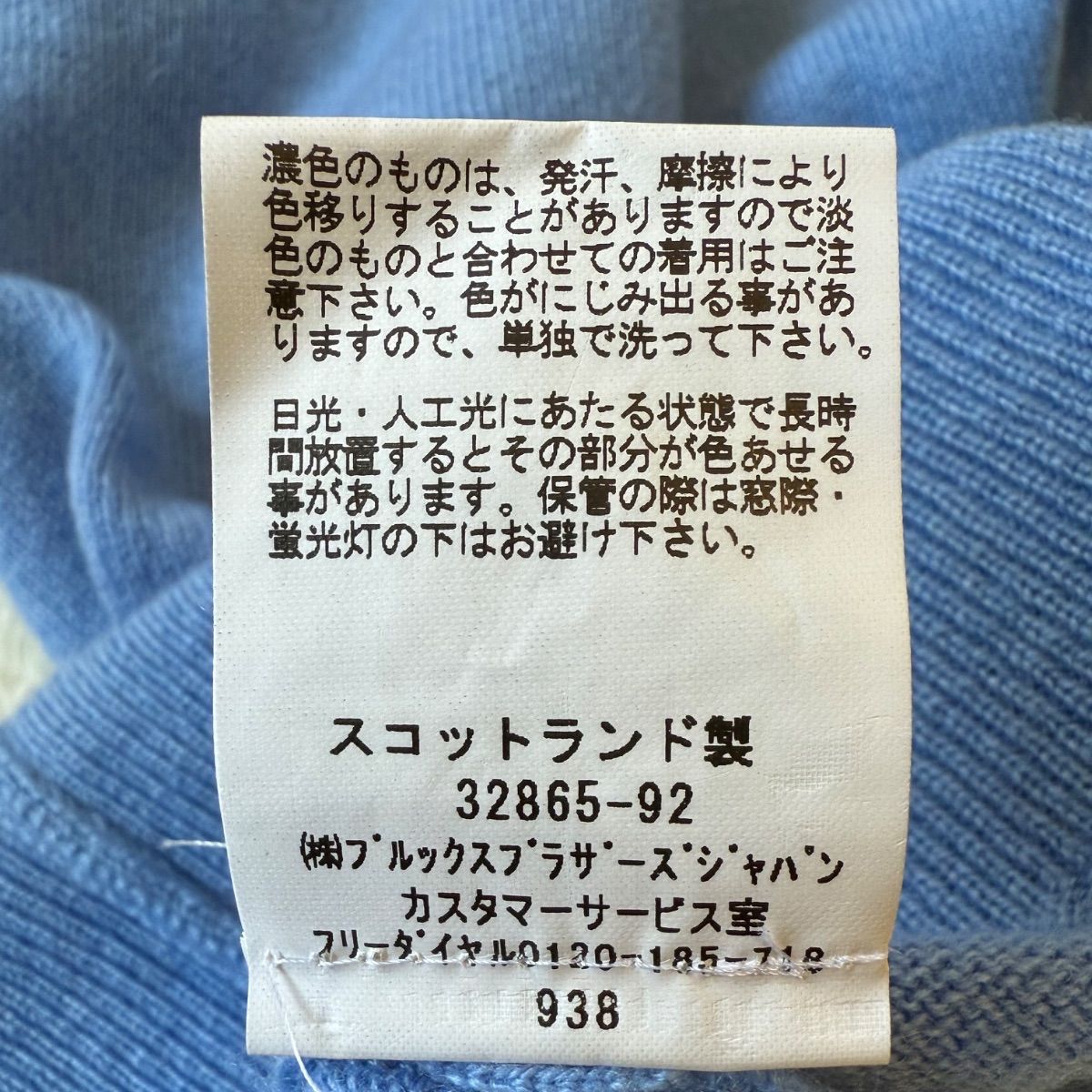 Brooks Brothers ブルックスブラザーズ カシミヤ100％ ノースリーブ