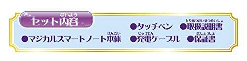 マジカルスマートノート 本体