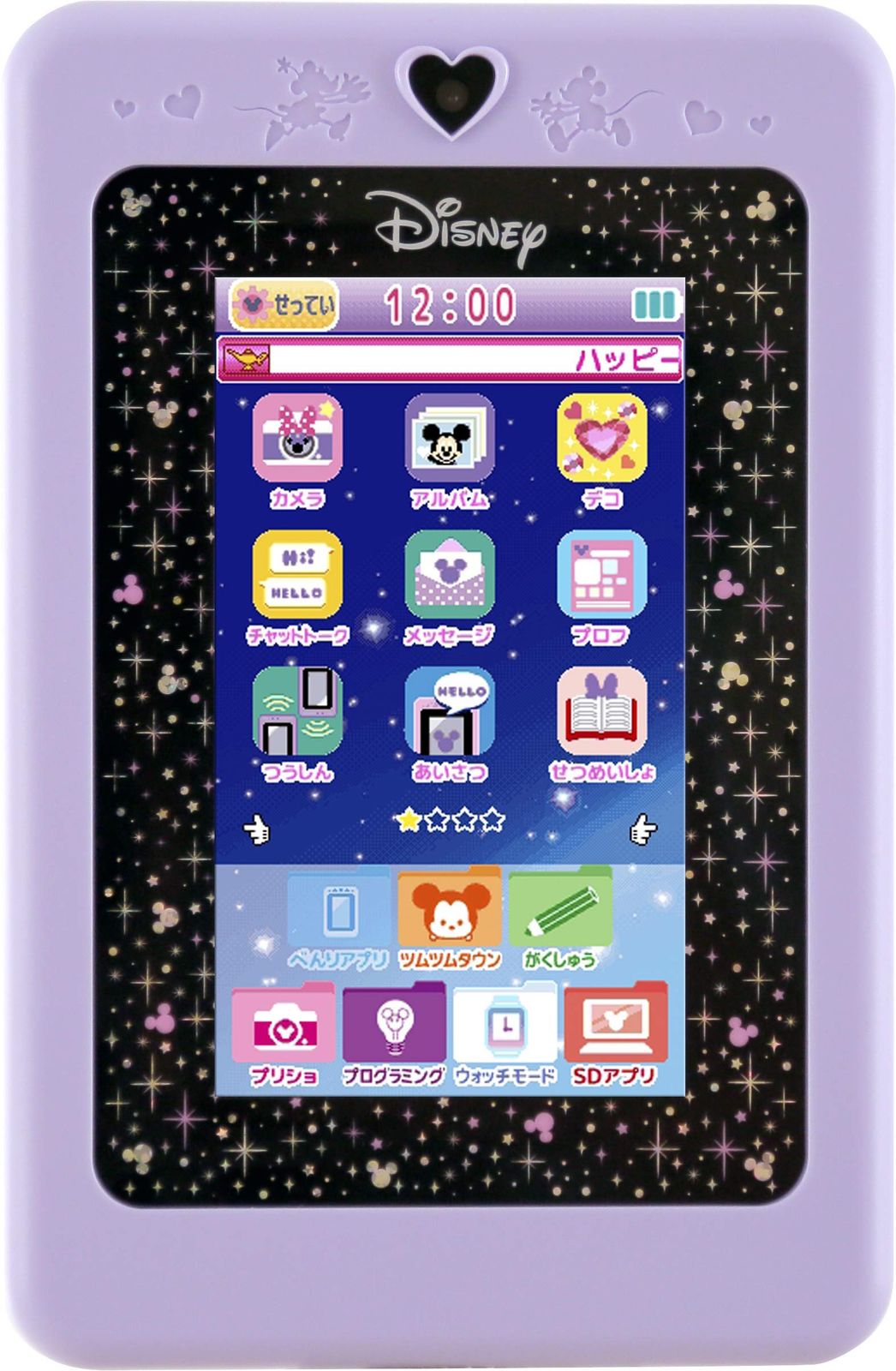 ディズニー-ディズニー|ピクサーキャラクター マジカルスマートノート 本体