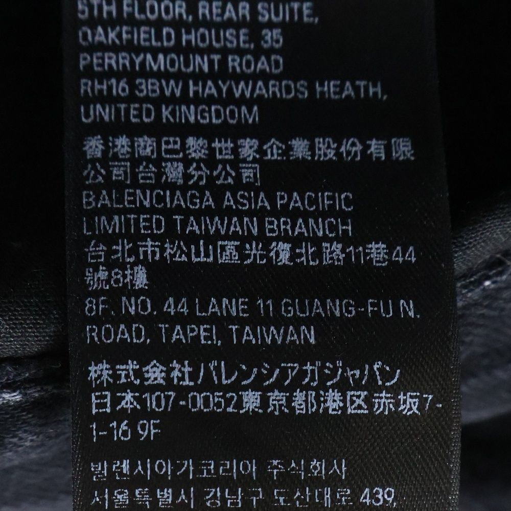 BALENCIAGA (バレンシアガ) 24AW Denim Layered Sweatpants デニム