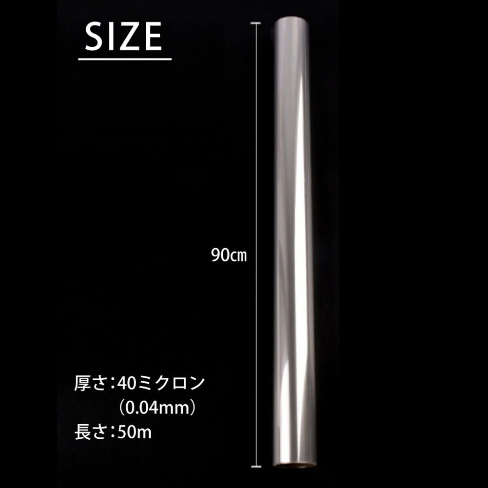 2468 OPP ロール ラッピング フィルム サイズ 90cm×50m 数量 6本 厚さ