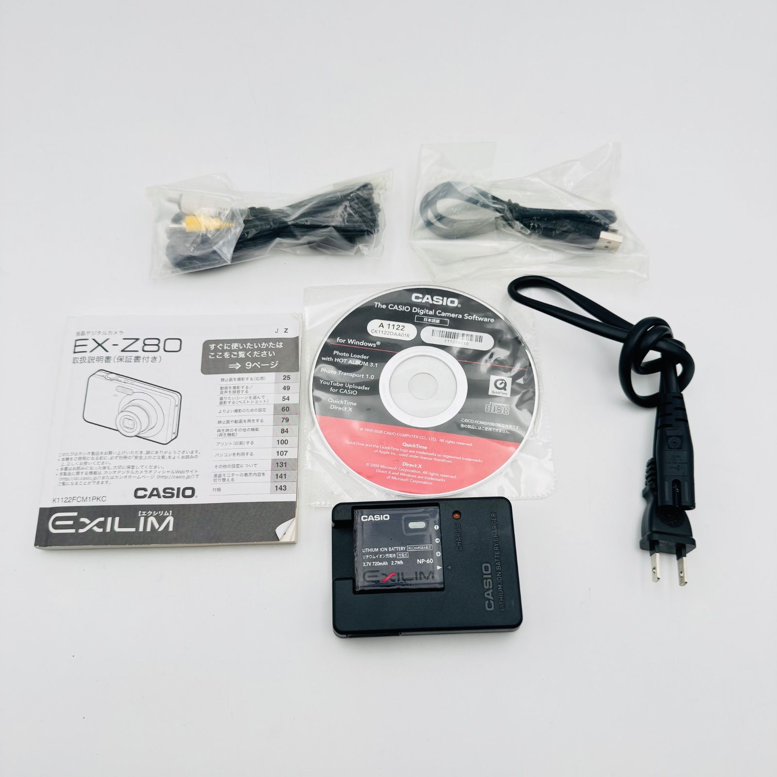 美品　CASIO エクシリム　EX-Z80 充電器 シルバー　コンデジ　動作品 ⑼ 美品 CASIO EXILIM EX-Z80 SR シルバー 元箱•取説•充電器付き