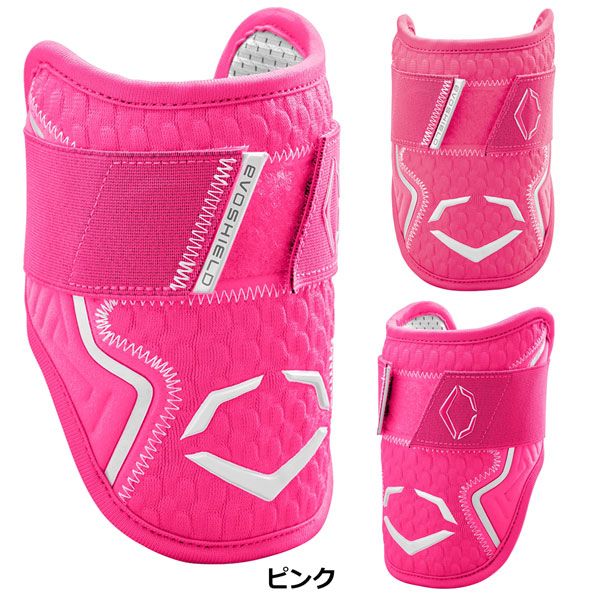 エルボーガード 成型 エボシールド EVOSHIELD カスタムフィット 左右