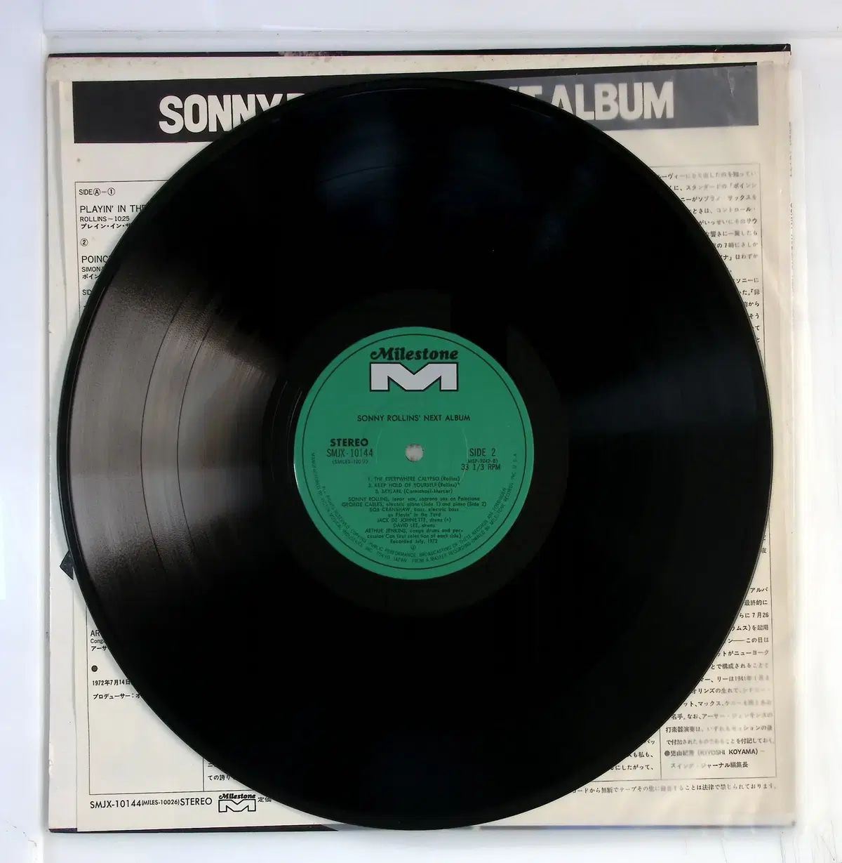 Sonny Rollins Next Album 日本版 LP - メルカリ