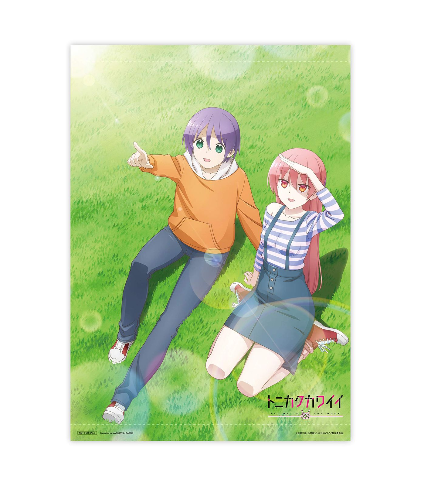 トニカクカワイイ Blu-ray