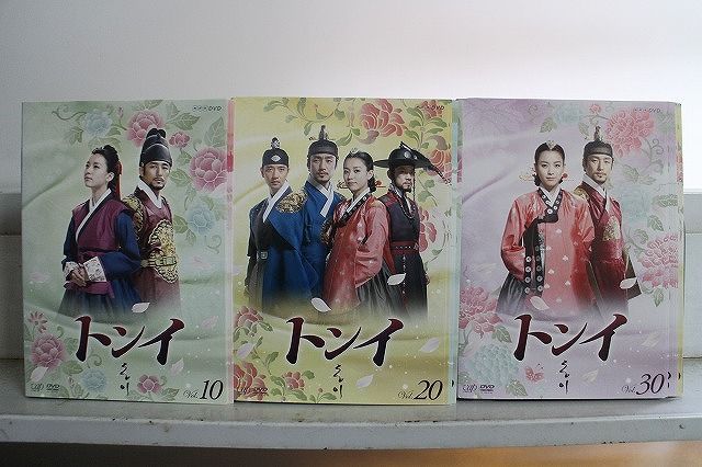 DVD トンイ 全30巻 ハン ヒョジュ チ ジニ ケース無し発送 レンタル落ち Z 3 V 1663