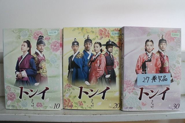DVD トンイ 1～30巻 27巻 計29本セット ケース無し発送 レンタル落ち Z 3 V 1714