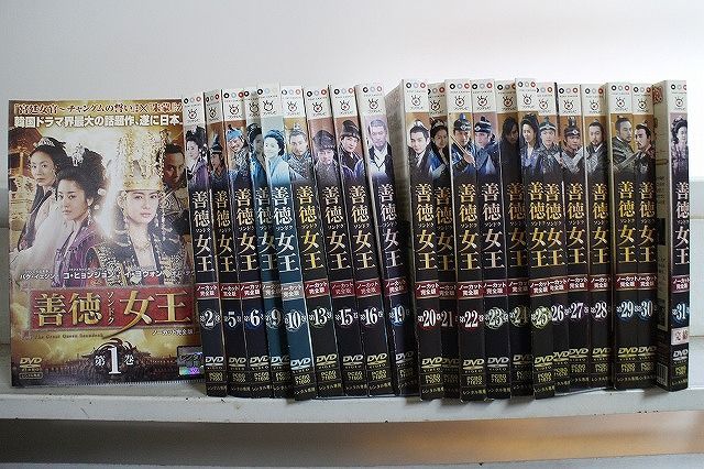 DVD 善徳女王 不揃い 計22本セット ケース無し発送 レンタル落ち Z 3 V 1704