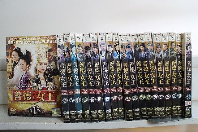 DVD 善徳女王 不揃い 計20本セット ケース無し発送 レンタル落ち Z 3 V 1705