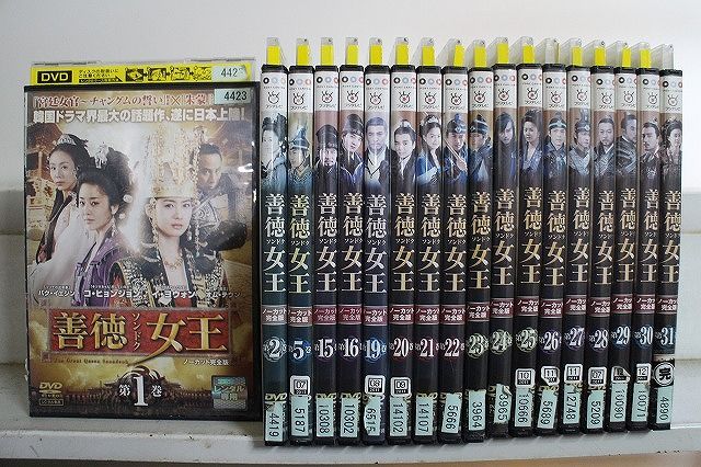 DVD 善徳女王 不揃い 計18本セット ケース無し発送 レンタル落ち Z 3 V 1706