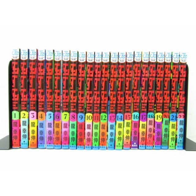 ダンダダン 1-22巻 ジャンプコミックス+ 龍 幸伸 集英社 漫画 ▽BK476