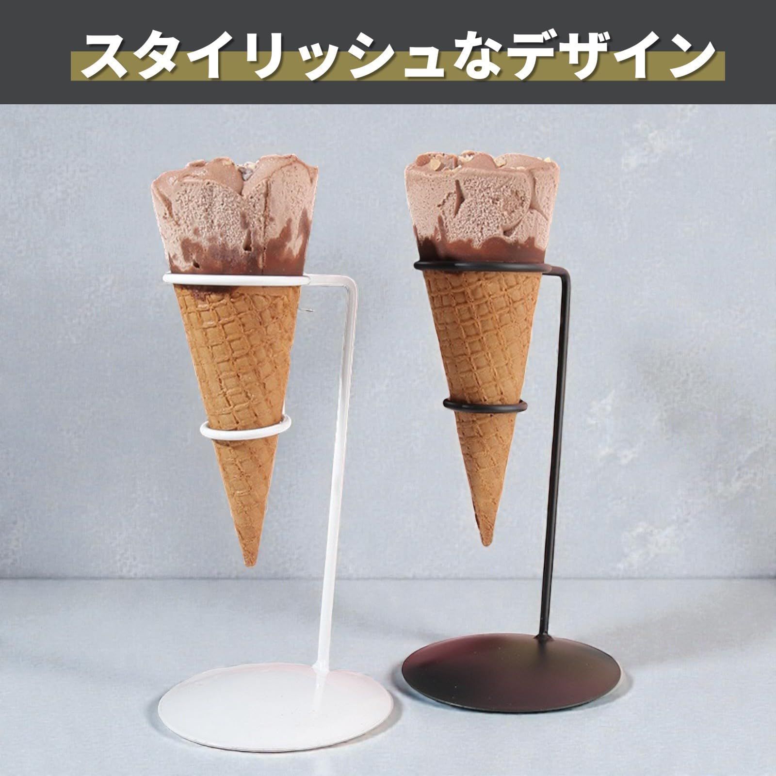 ソフトクリームスタンド ソフトクリーム立て アイスクリーム アイス
