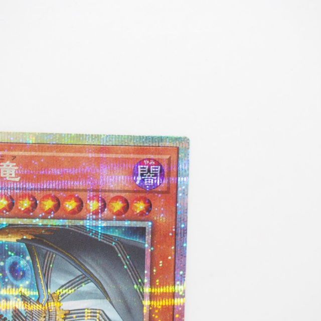 遊戯王 デュエルモンスターズ 調和ノ天救竜 BLZD-JP024 プリズマ