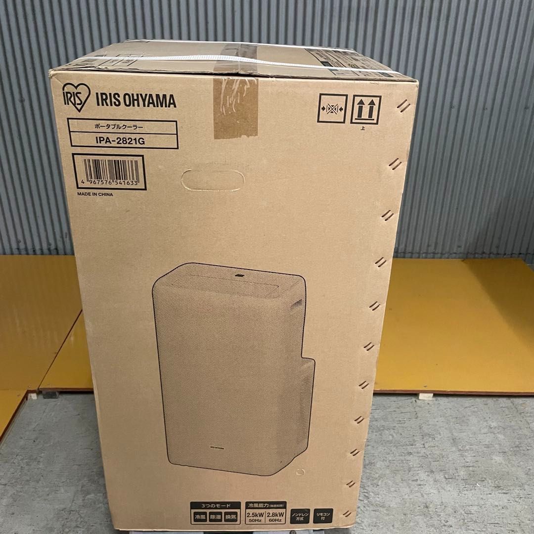 【新品未開封箱付き】IRIS OHYAMA IPA-2821G 冷房機 新品未開封】IRIS OHYAMA IPA-2821G-W ポータブルクーラー冷房専用 2.8