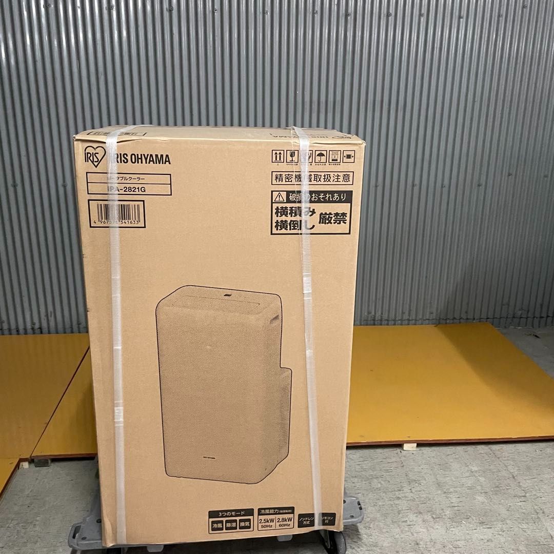 新品未開封】IRIS OHYAMA IPA-2821G-W ポータブルクーラー冷房専用 2.8
