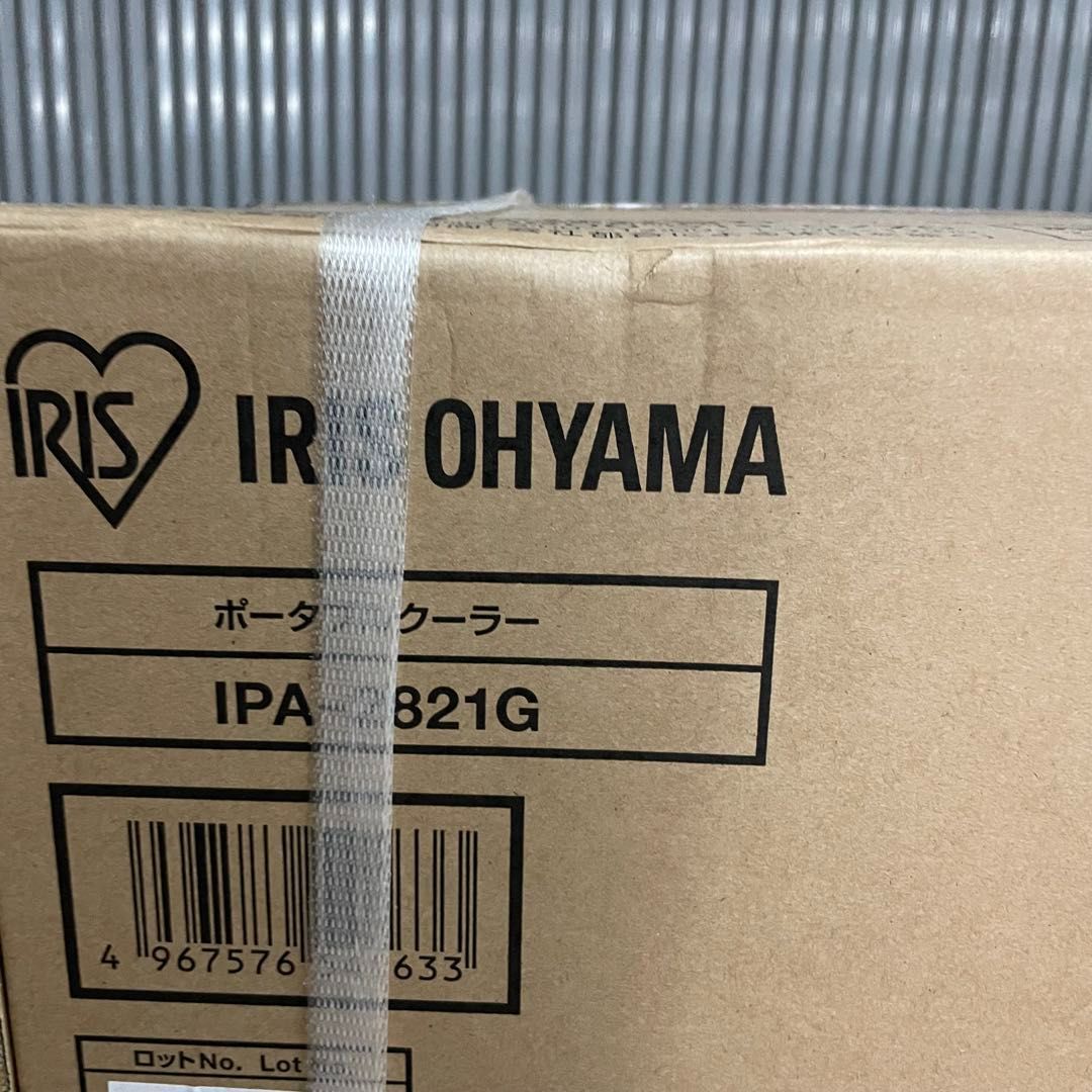 新品未開封】IRIS OHYAMA IPA-2821G-W ポータブルクーラー冷房専用 2.8