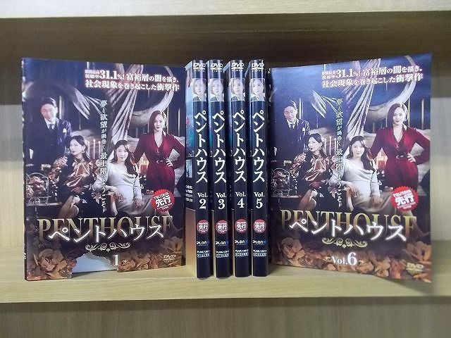 DVD ペントハウス 1～6巻セット(未完) ジャケット難あり ※ケース無し