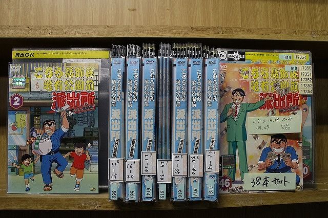DVD こちら葛飾区亀有公園前派出所 両さん奮闘編 不揃い 計38本set ケース無し発送 レンタル落ち ZY 4607