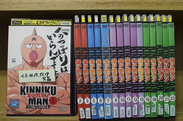 DVD キン肉マン 1～22巻 4 8 14 15 17 19巻 計16本set ケース無し発送 レンタル落ち ZY 4614