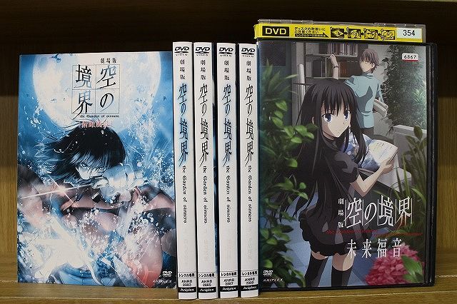 DVD 劇場版 空の境界 1～5巻(未完) + 未来福音 計6本セット ※ケース