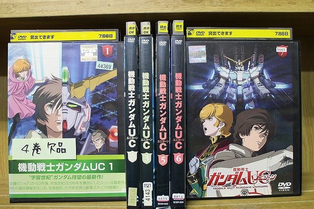 DVD 機動戦士ガンダムUC 1～7巻 (4巻欠品) 計6本セット ※ケース無し