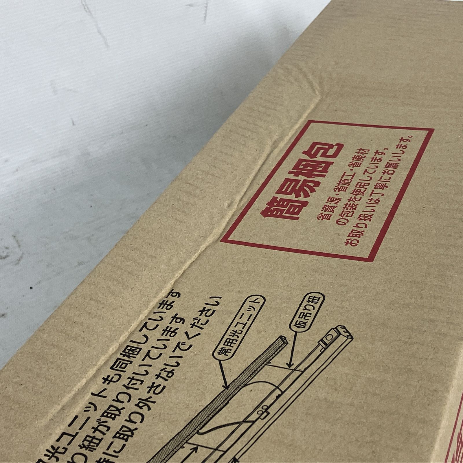 Panasonic LED 一体型階段灯 ベースライト 誘導灯兼用 ♥