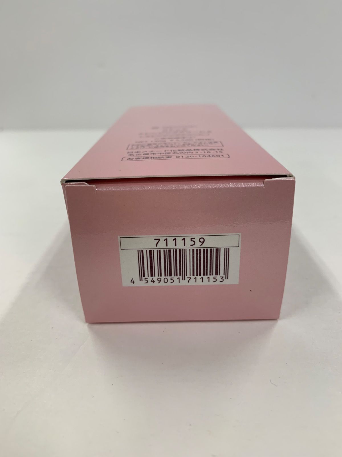 S4411 MENARD メナード リシアル クレンジングクリームA 130g - メルカリ