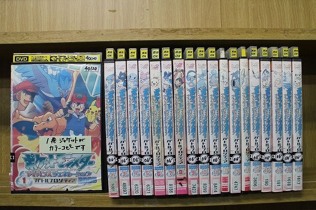 ポケットモンスター アドバンスジェネレーション2006 DVD 全19巻　全巻 ポケットモンスター アドバンスジェネレーション2006 DVD 全19巻 全巻