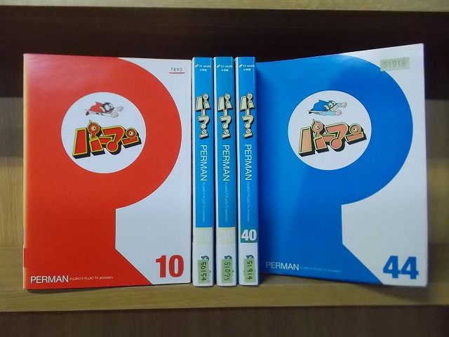 DVD パーマン 全44巻 ※1、2巻ジャケット難あり ※ケース無し発送
