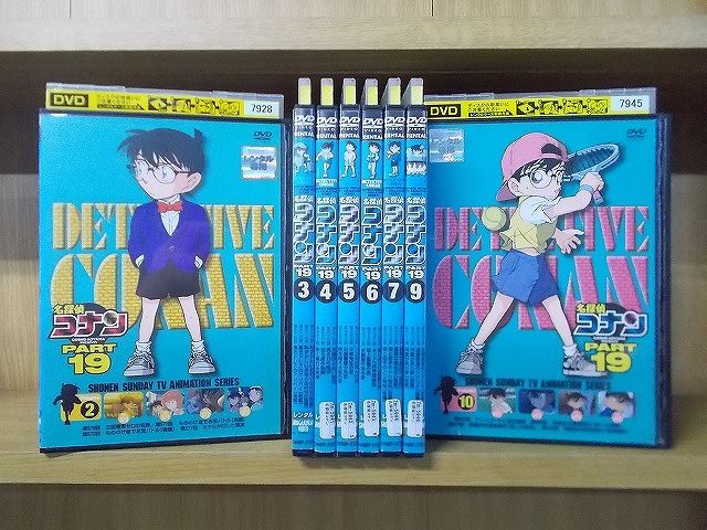 DVD 名探偵コナン Part19 2～10巻 (1、8巻欠品) 8本セット ※ケース無し