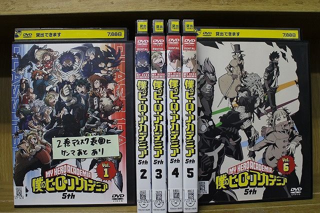 DVD 僕のヒーローアカデミア 5th 全6巻 ※2巻のディスクに難有 ※ケース