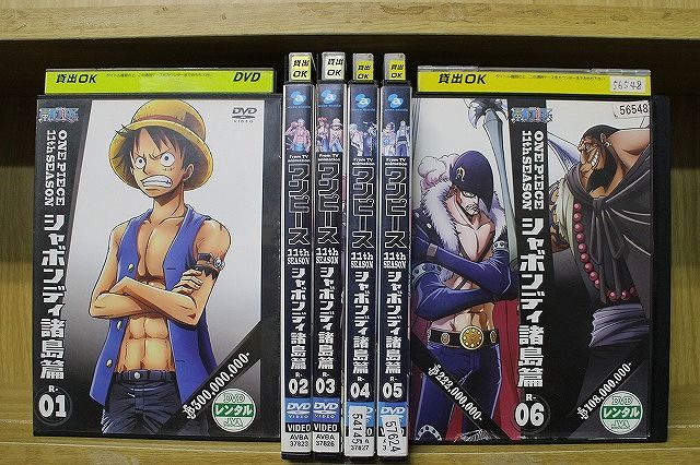 DVD ONE PIECE ワンピース 11th シャボンディ諸島篇 全6巻 ※ケース無し