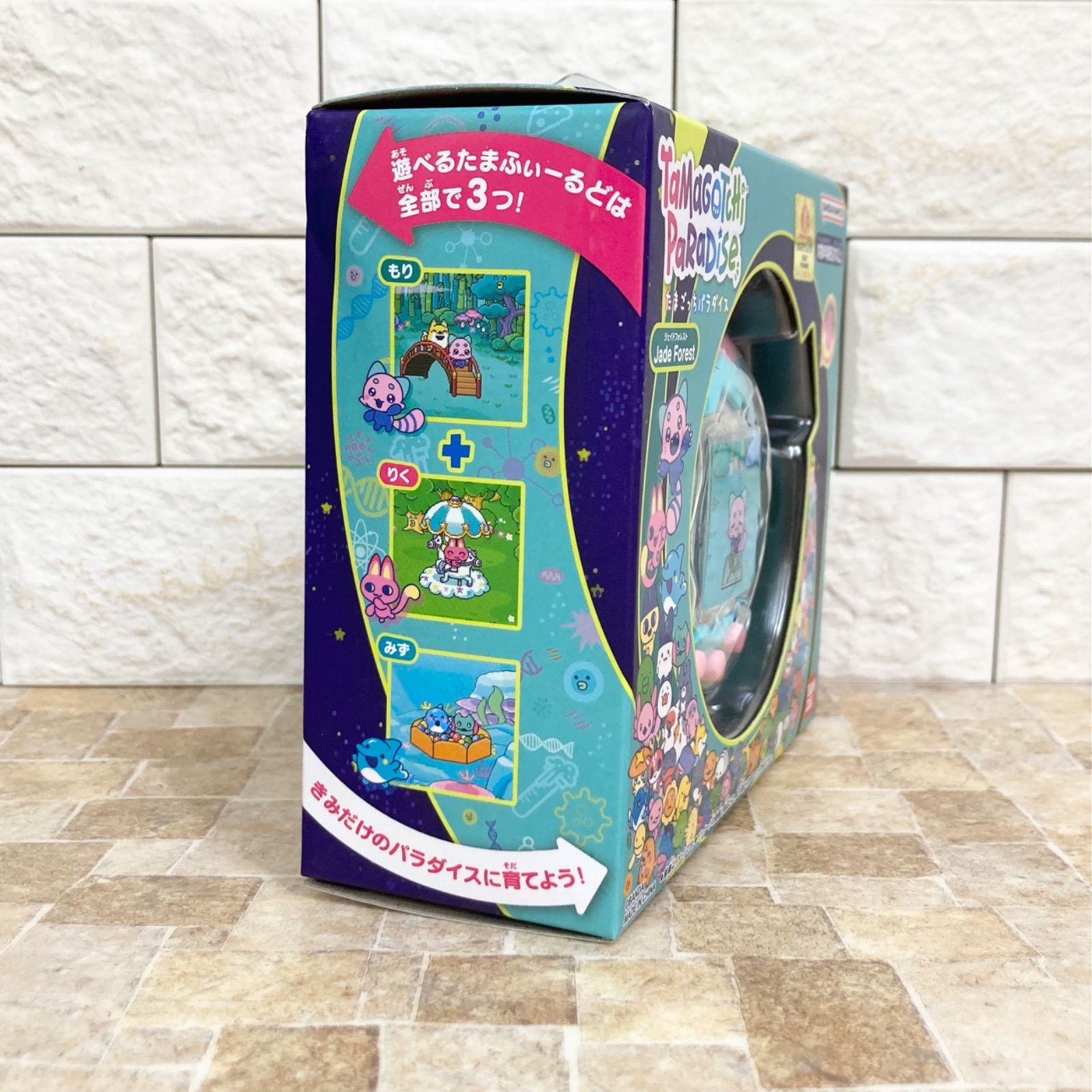 たまごっちパラダイス JadeForest