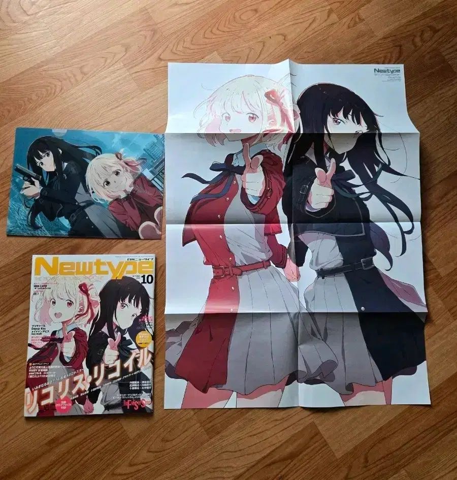 ニュータイプ 2022年10月号 リコリス・リコイル 表紙 (ポスター+クリア