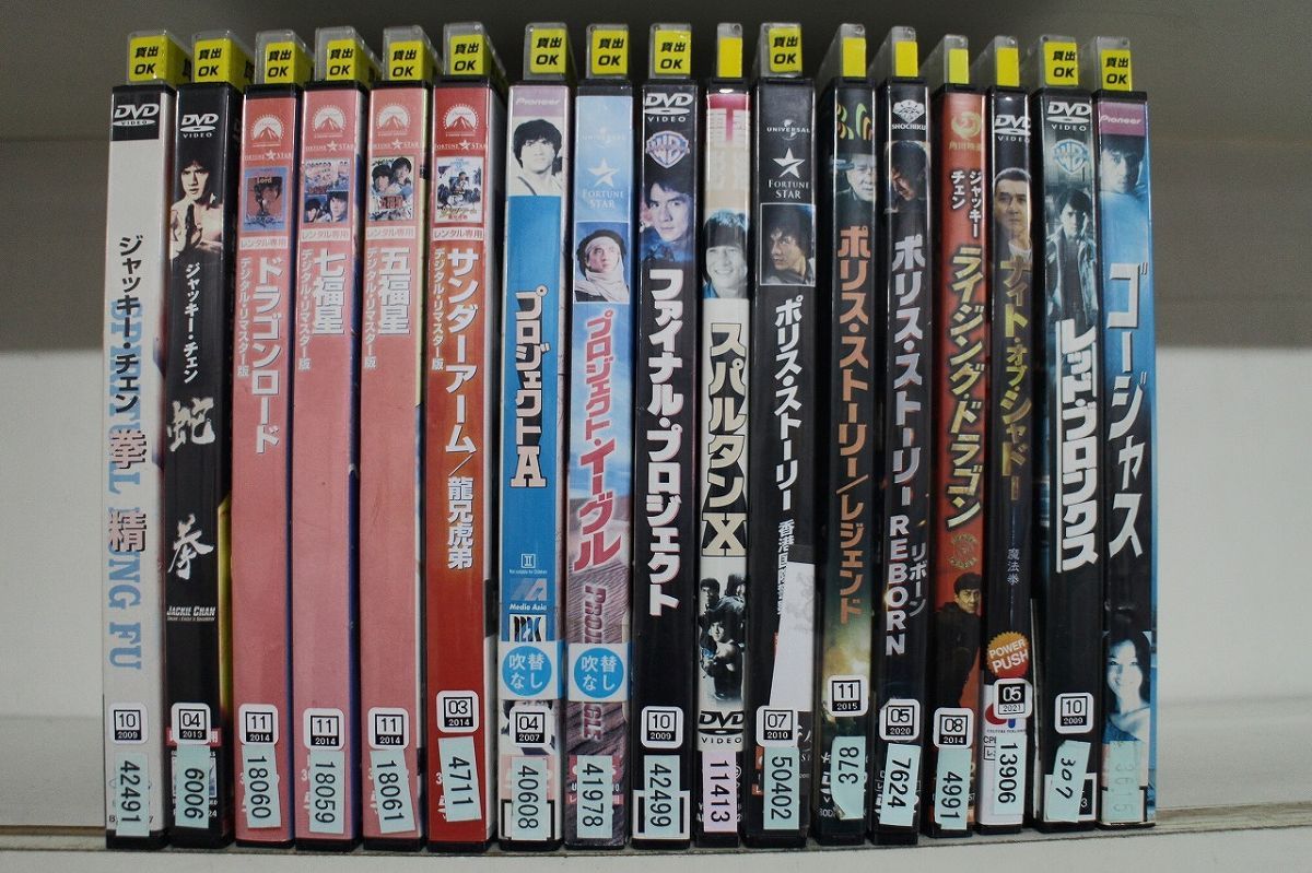 DVD ポリスストーリー タキシード ゴージャス 80デイズ 他 ジャッキー チェン 計34本set ケース無し発送 レンタル落ち Z 4 T 3002