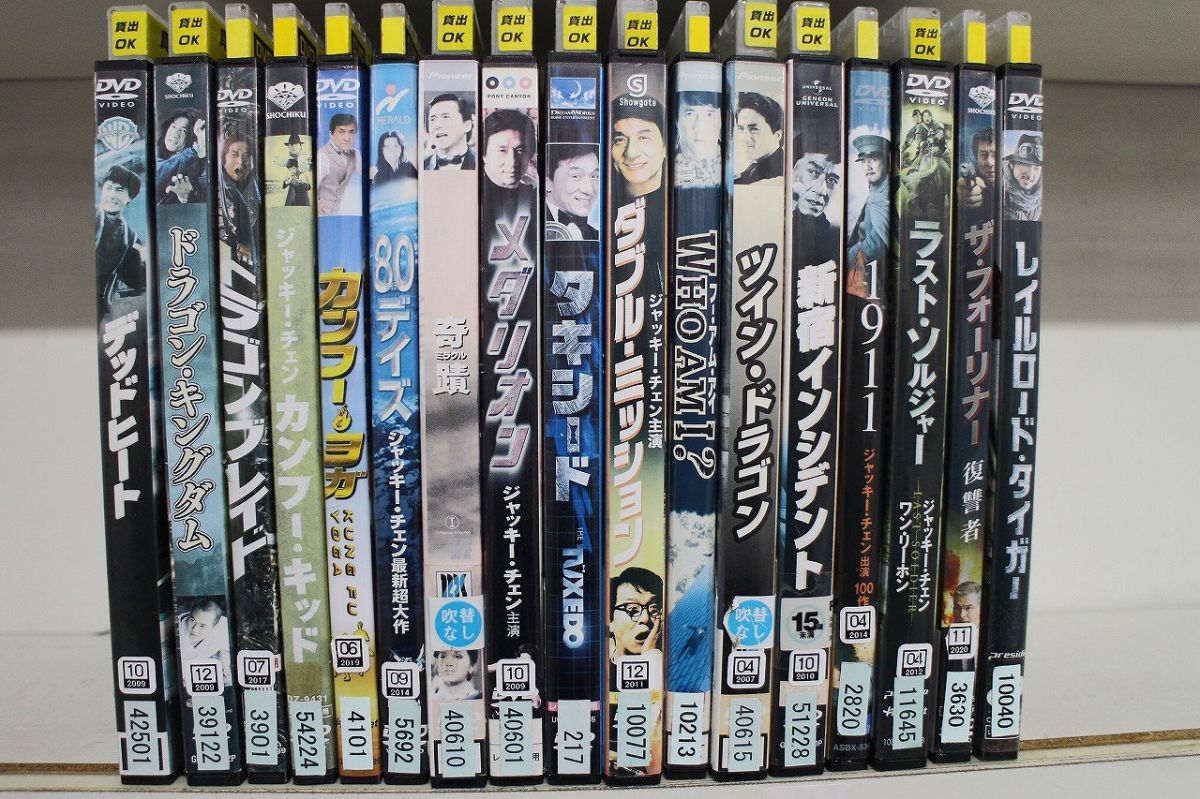  DVD ポリスストーリー タキシード ゴージャス 80デイズ 他 ジャッキー チェン 計34本set ケース無し発送 レンタル落ち Z 4 T 3002 洋画 外国映画 DVD