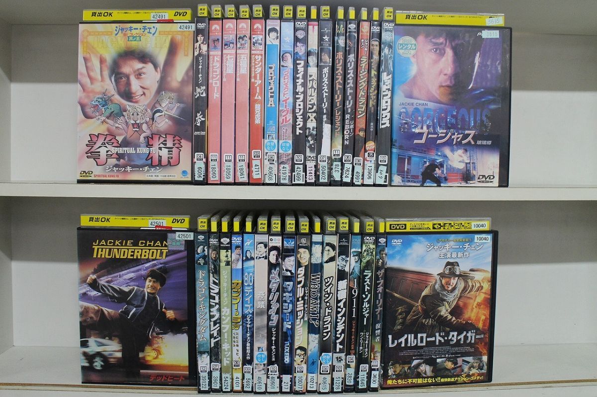 DVD ポリスストーリー タキシード ゴージャス 80デイズ 他 ジャッキー チェン 計34本set ケース無し発送 レンタル落ち Z 4 T 3002