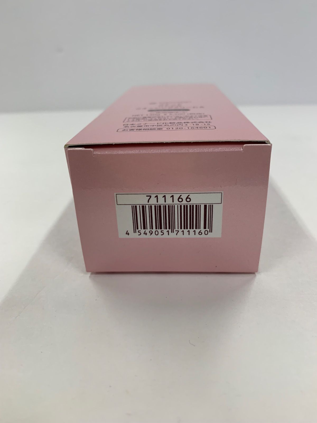 S4412 MENARD メナード リシアル ウォッシングクリームA 洗顔クリーム