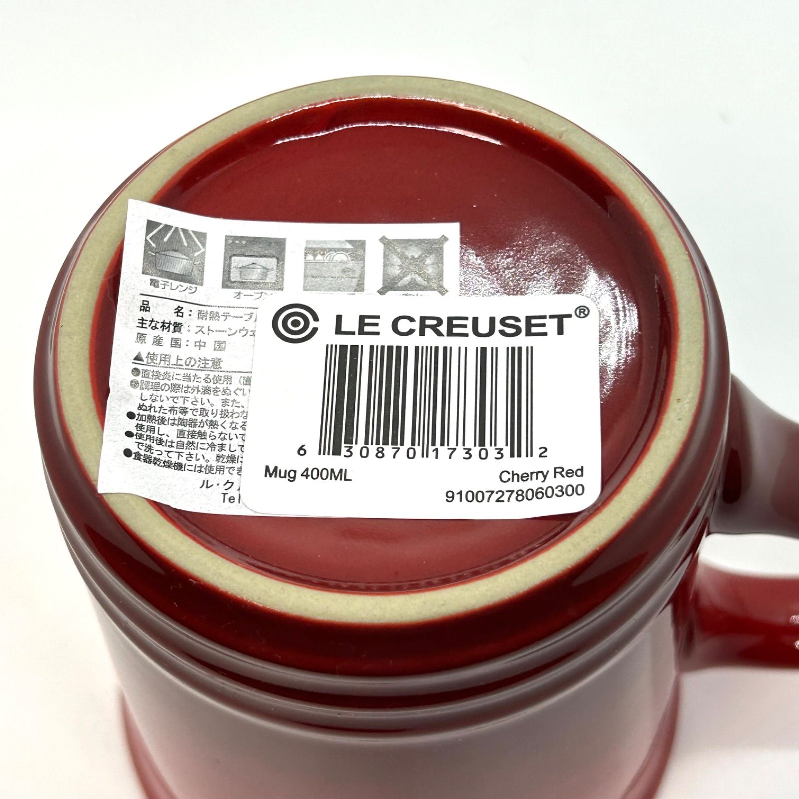 未使用】ル・クルーゼ マグカップ 400ml 2個セット LE CREUSET