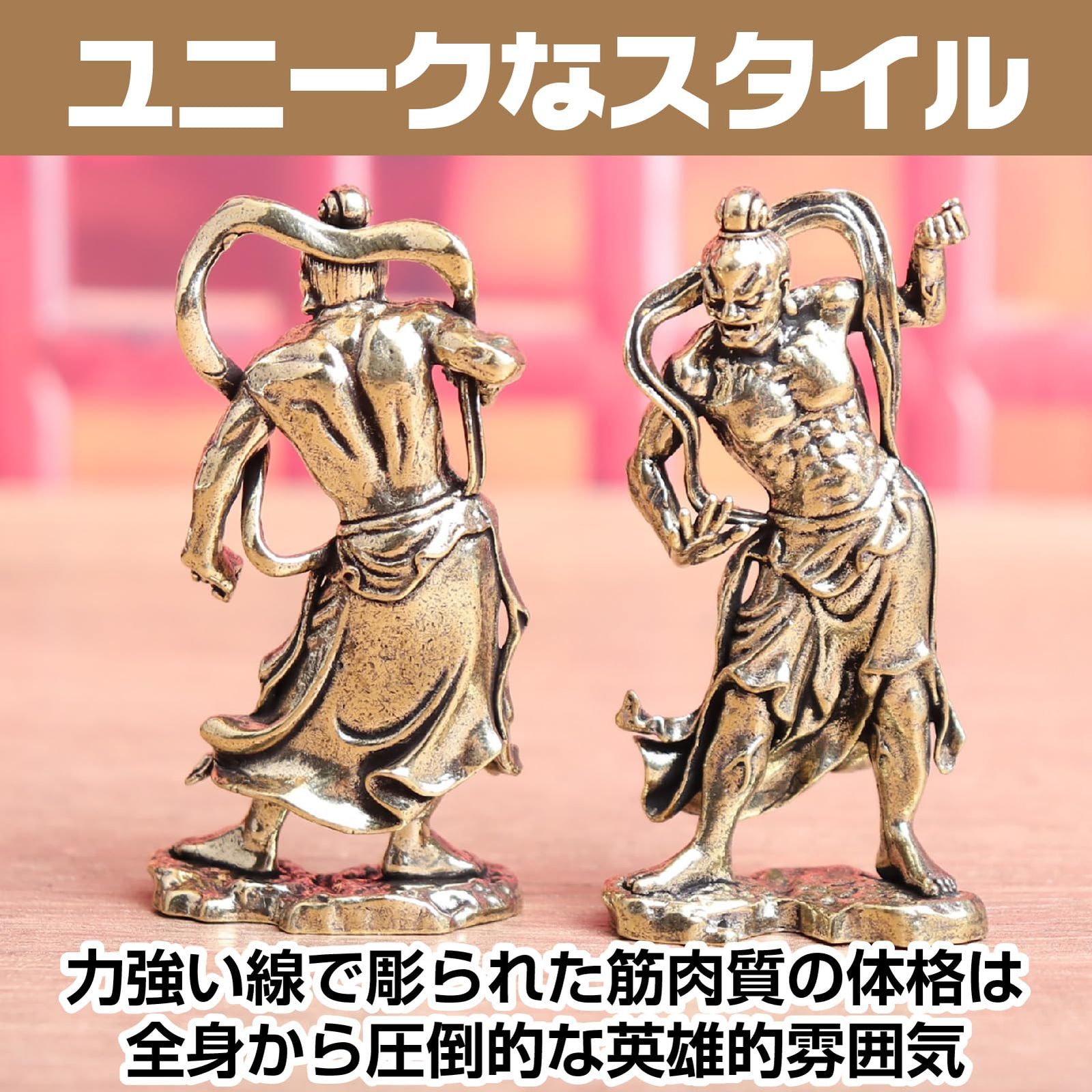 Saki&Masa 金剛力士像 仁王像 阿形 吽形 二対セット 真鍮製 仏像 置物