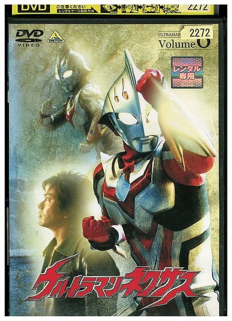DVD ウルトラマンネクサス 6 レンタル落ち ZY00366 - メルカリ