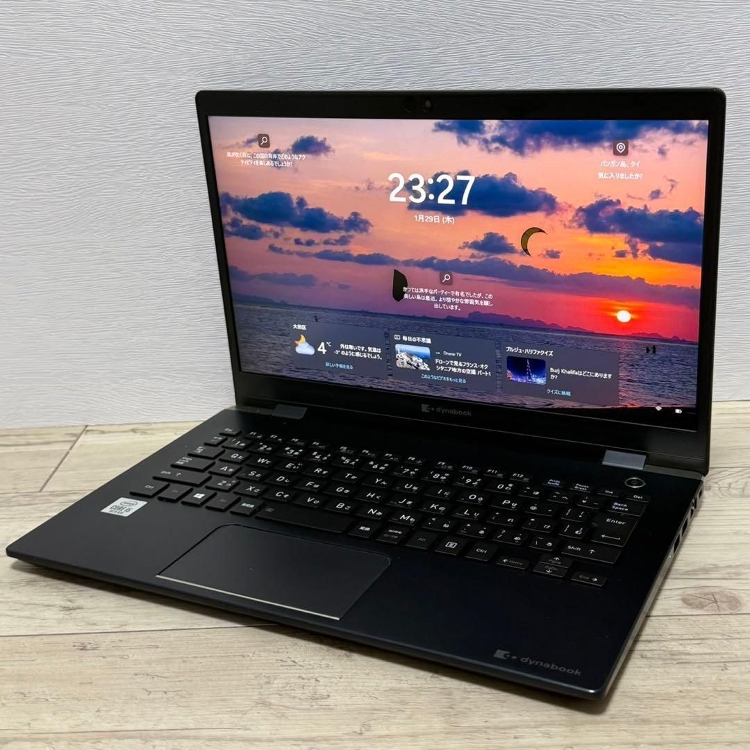 薄型軽量 バッテリー良好 dynabook G83/FR 第10世代i5 SSD Office付き
