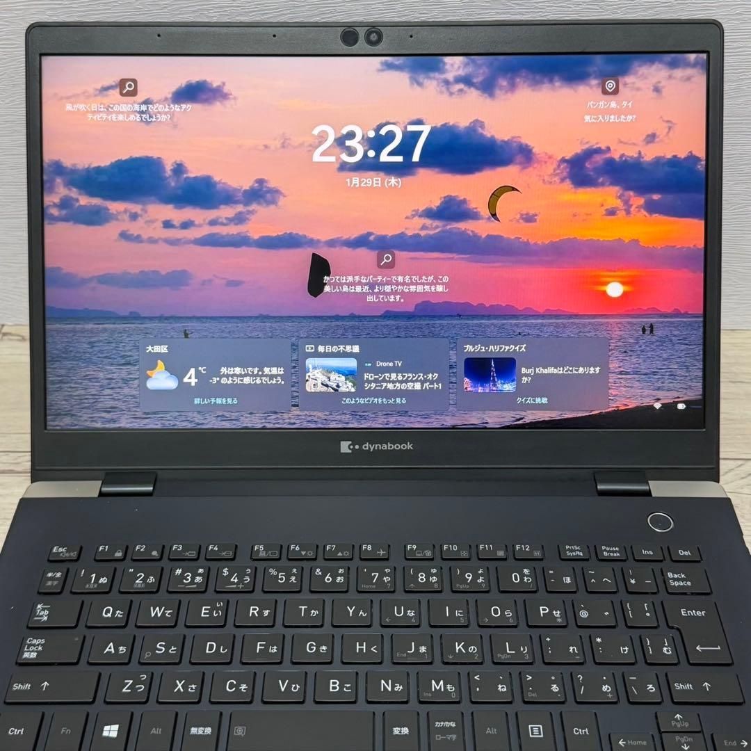 薄型軽量 バッテリー良好 dynabook G83/FR 第10世代i5 SSD Office付き