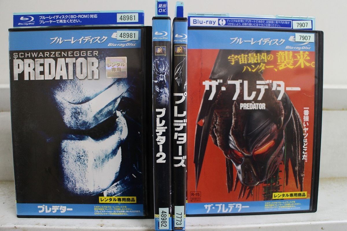 プレデター 1&2 ブルーレイパック〈2015年1月31日までの期間限定出荷