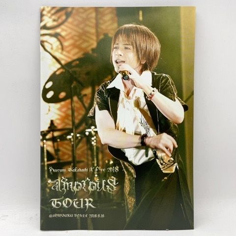 DVD】 高橋直純 Naozumi Takahashi A'LIVE 2018 amorous TOUR
