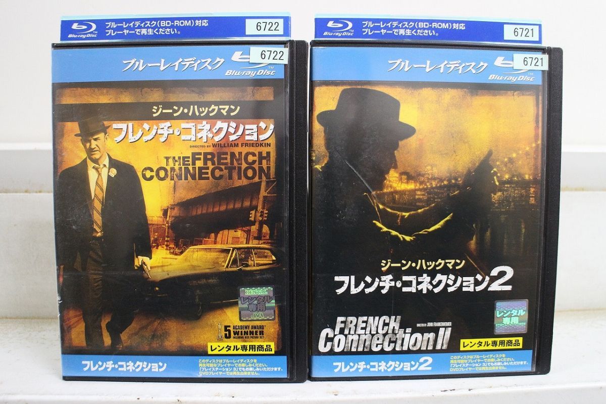 ブルーレイ フレンチ・コネクション 全2巻 ※ケース無し発送 レンタル