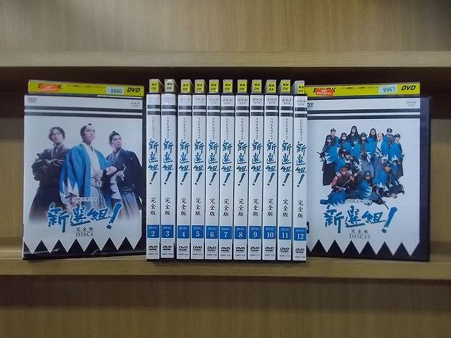 DVD NHK大河ドラマ 新選組! 全13巻 香取慎吾 ※ケース無し発送 レンタル