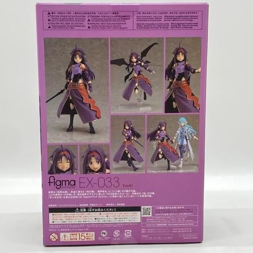 中古】未開封）figma ユウキ[24] - メルカリ