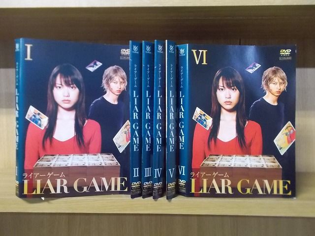 DVD ライアーゲーム 全6巻 戸田恵梨香 松田翔太 ※ケース無し発送